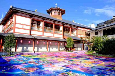 Dogo Onsen