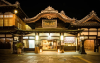 Dogo Onsen