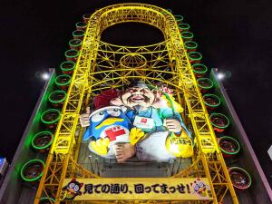 Don Quijote Dotonbori