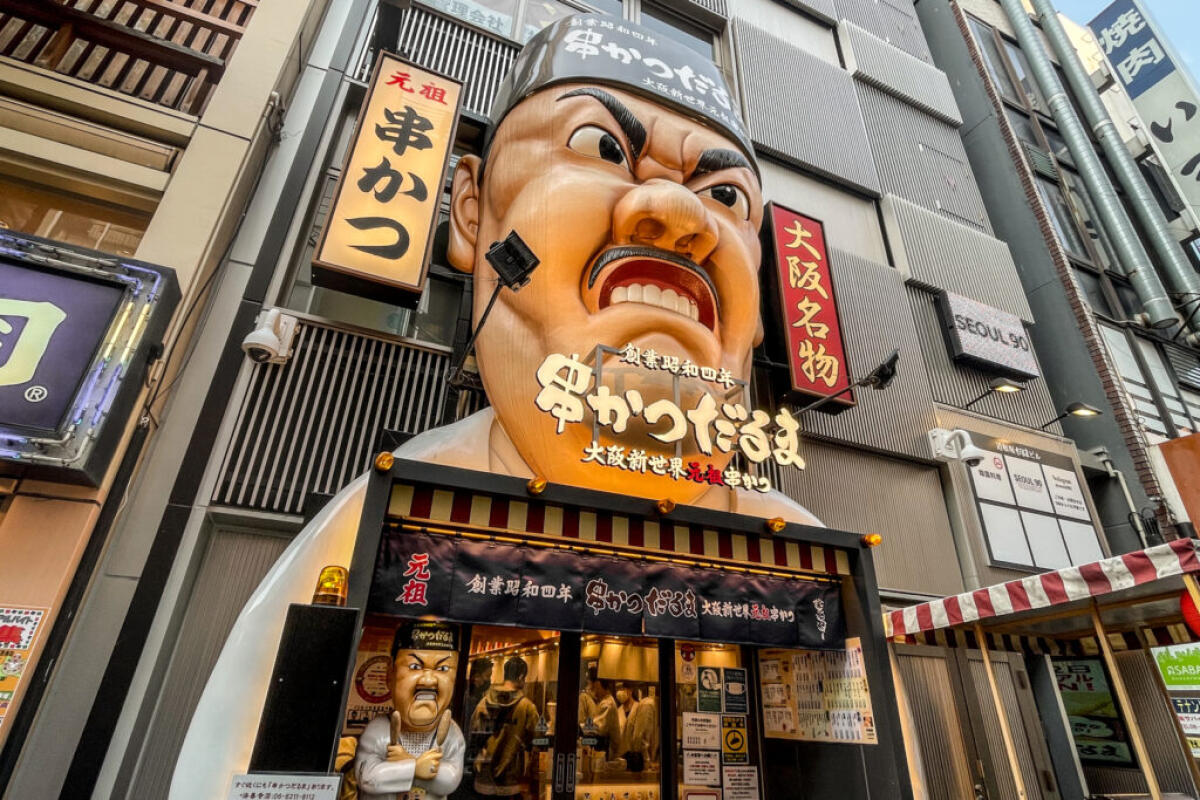 Dotonbori