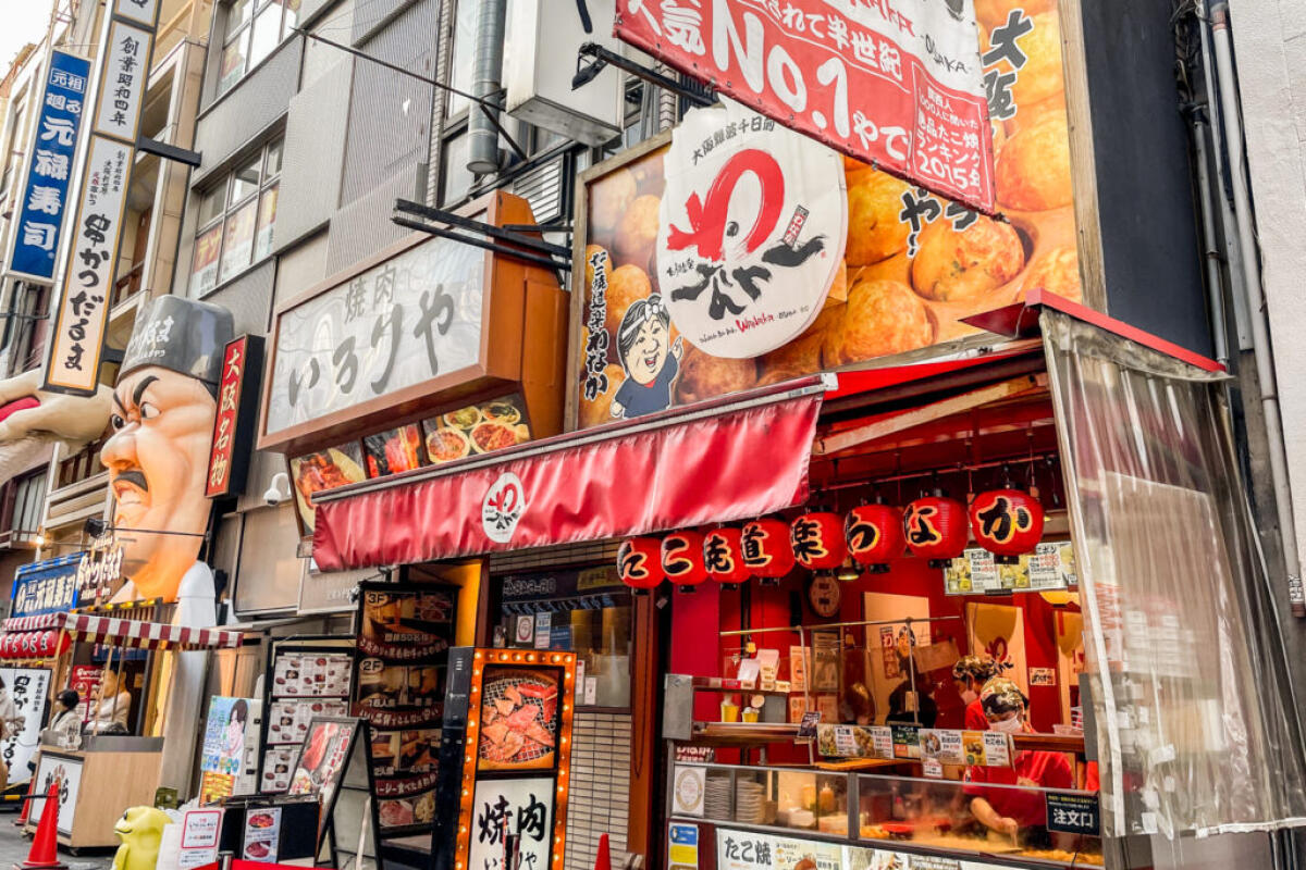Dotonbori