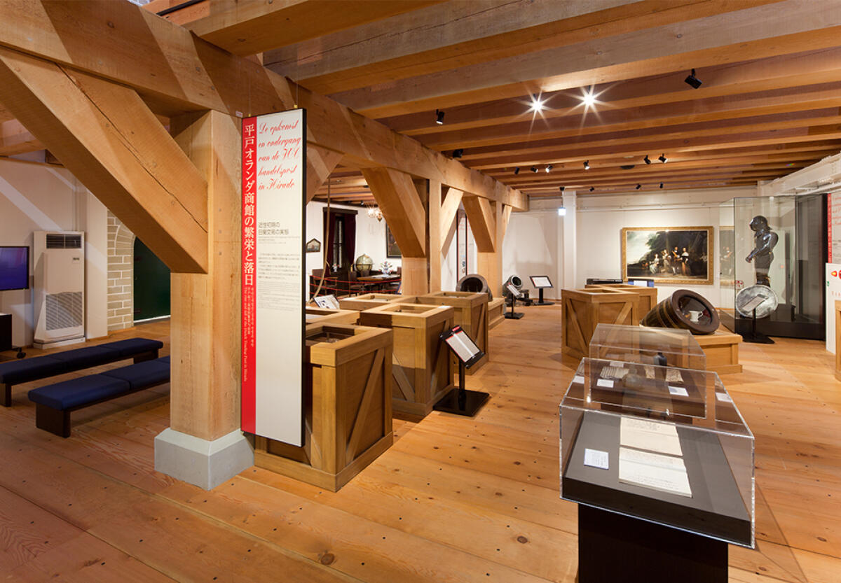 Dutch Trading Post