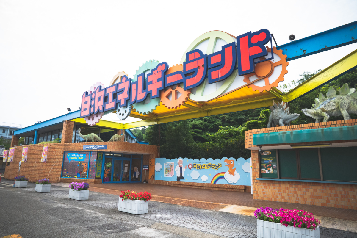 Energy Land