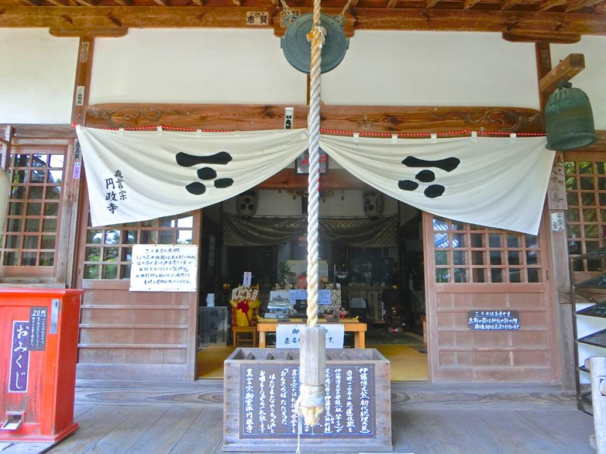 Enseiji Temple