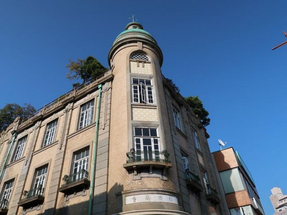 Former Akita Commerce Building