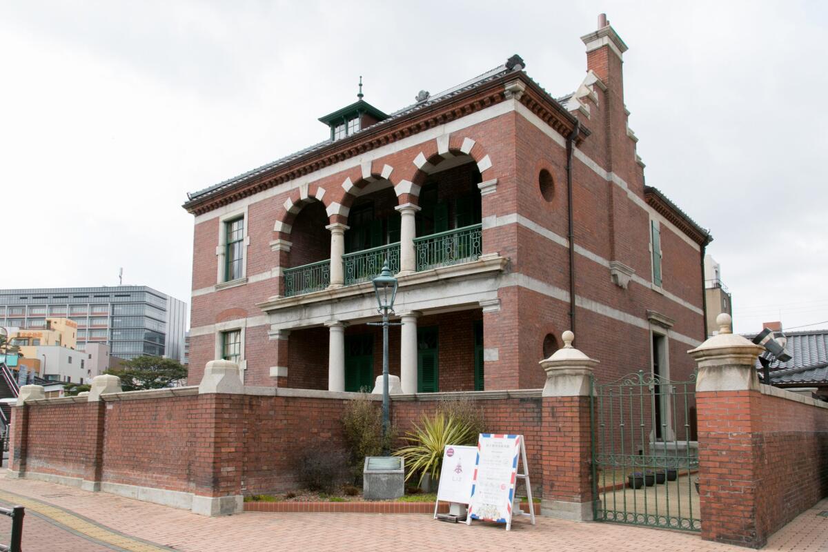 Former British Consulate Building