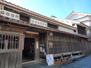 Former Katayama Residence