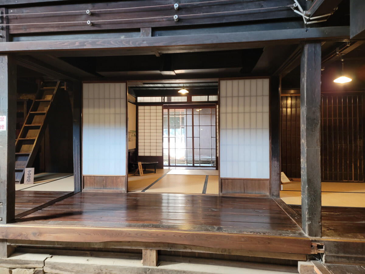 Former Katayama Residence