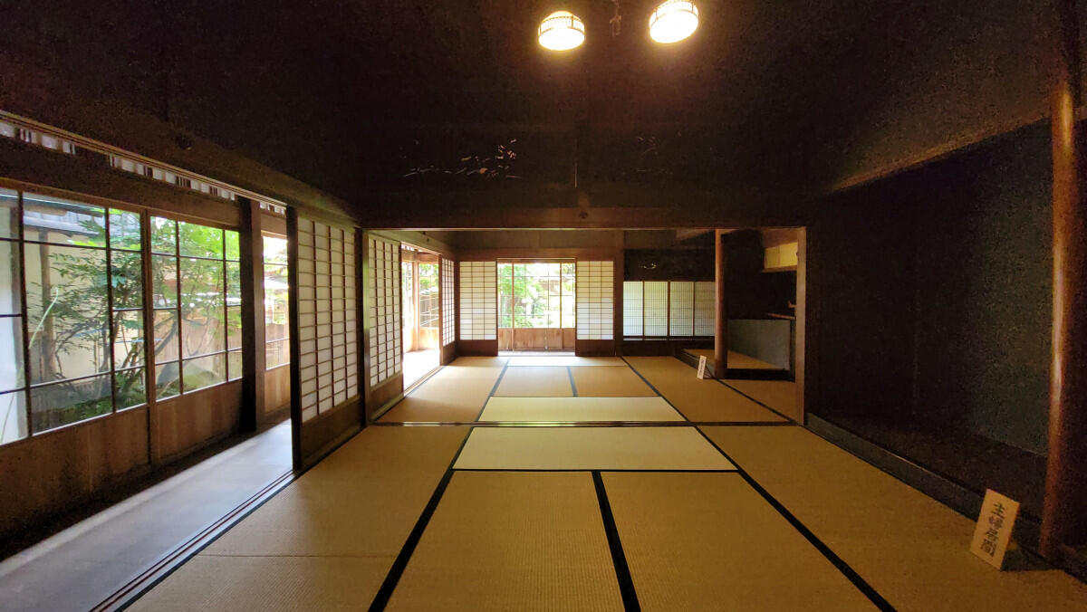 Former Katayama Residence