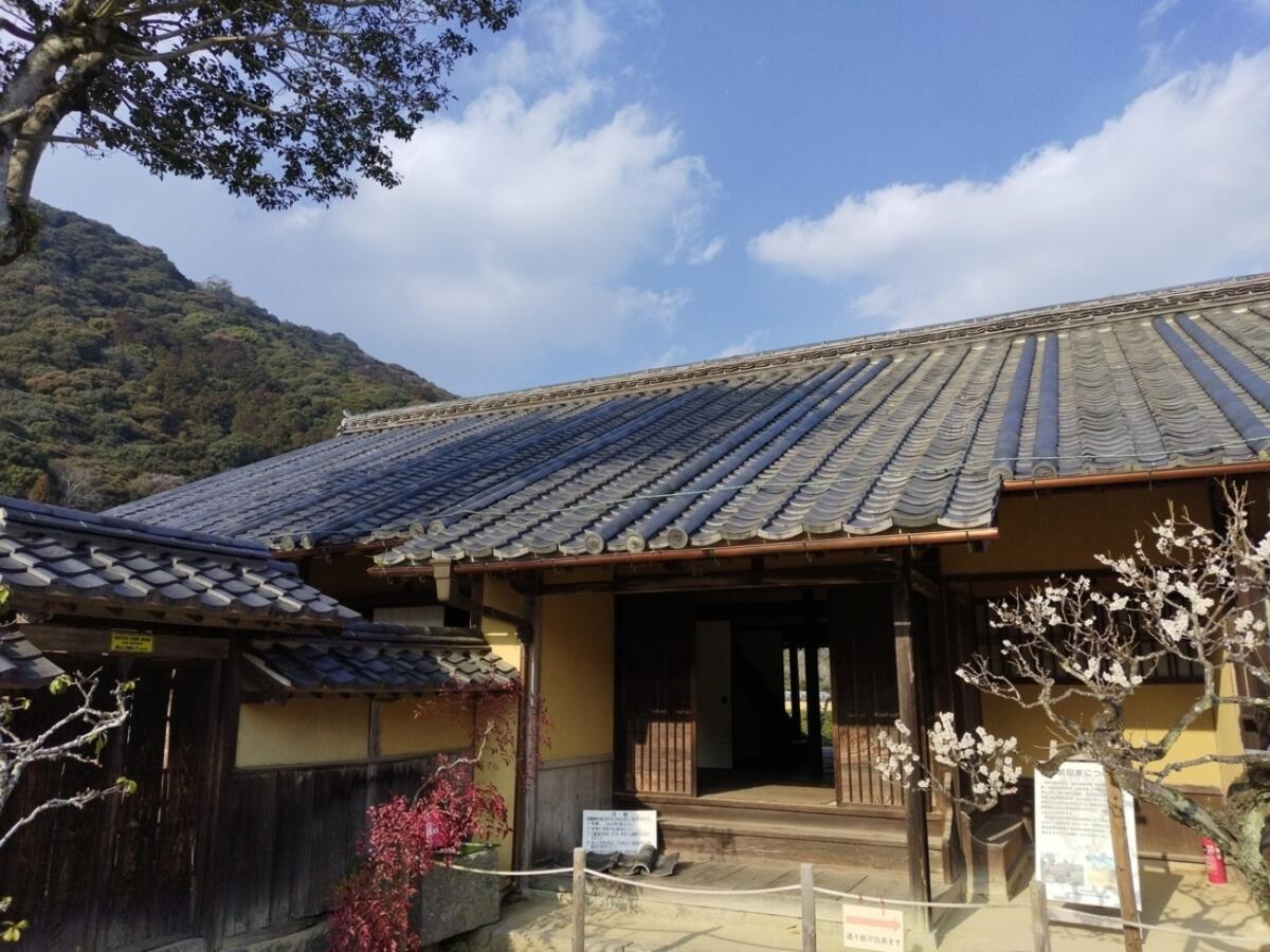 Former Mekada Residence