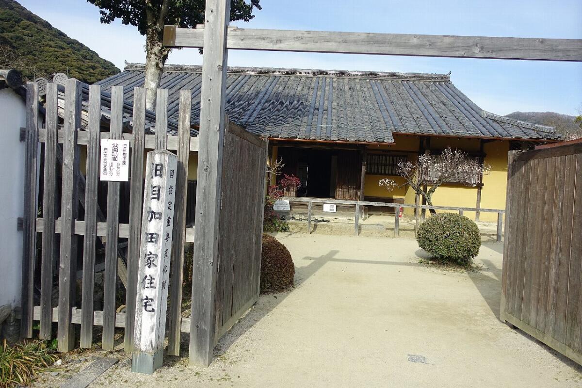 Former Mekada Residence