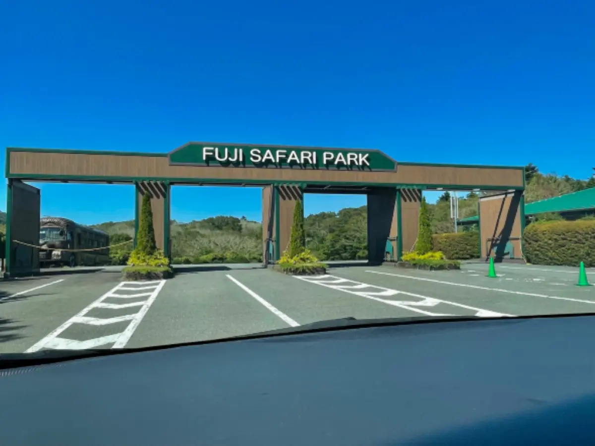 Fuji Safari Park