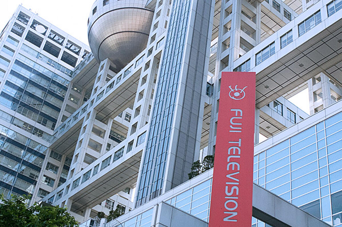 Fuji TV Building