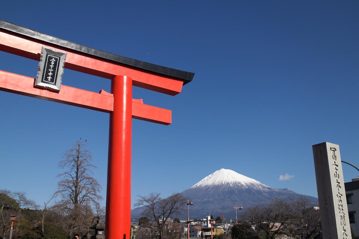 Fujisan Sengen Shrine
