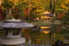 Fujita Garden
