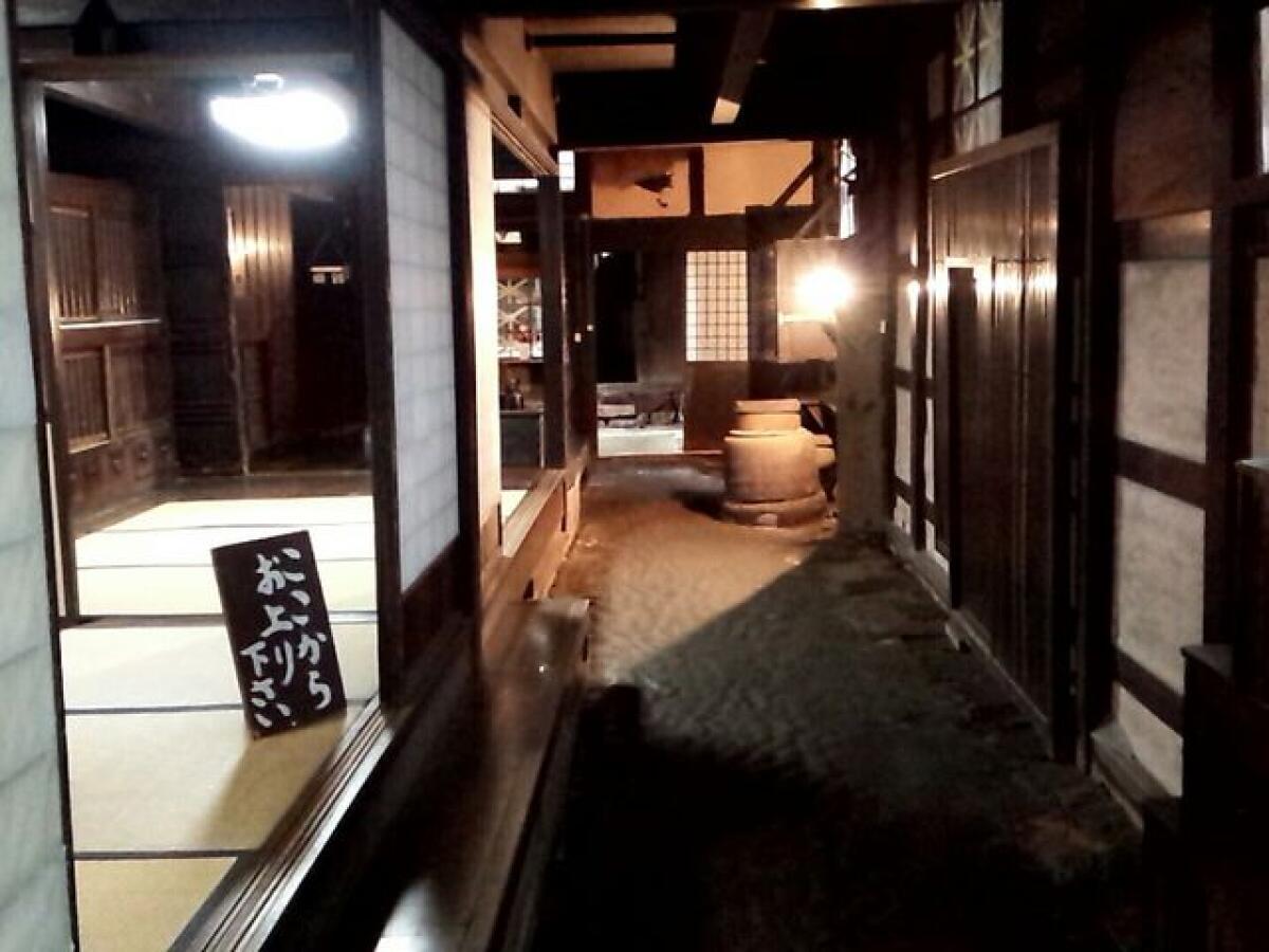Fukiya Historical Museum