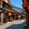 Fukiya Village