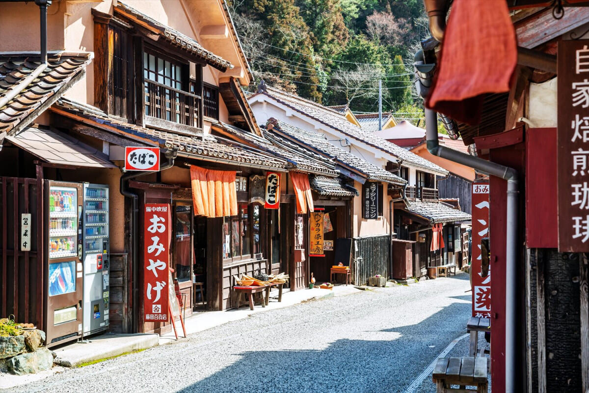 Fukiya Village