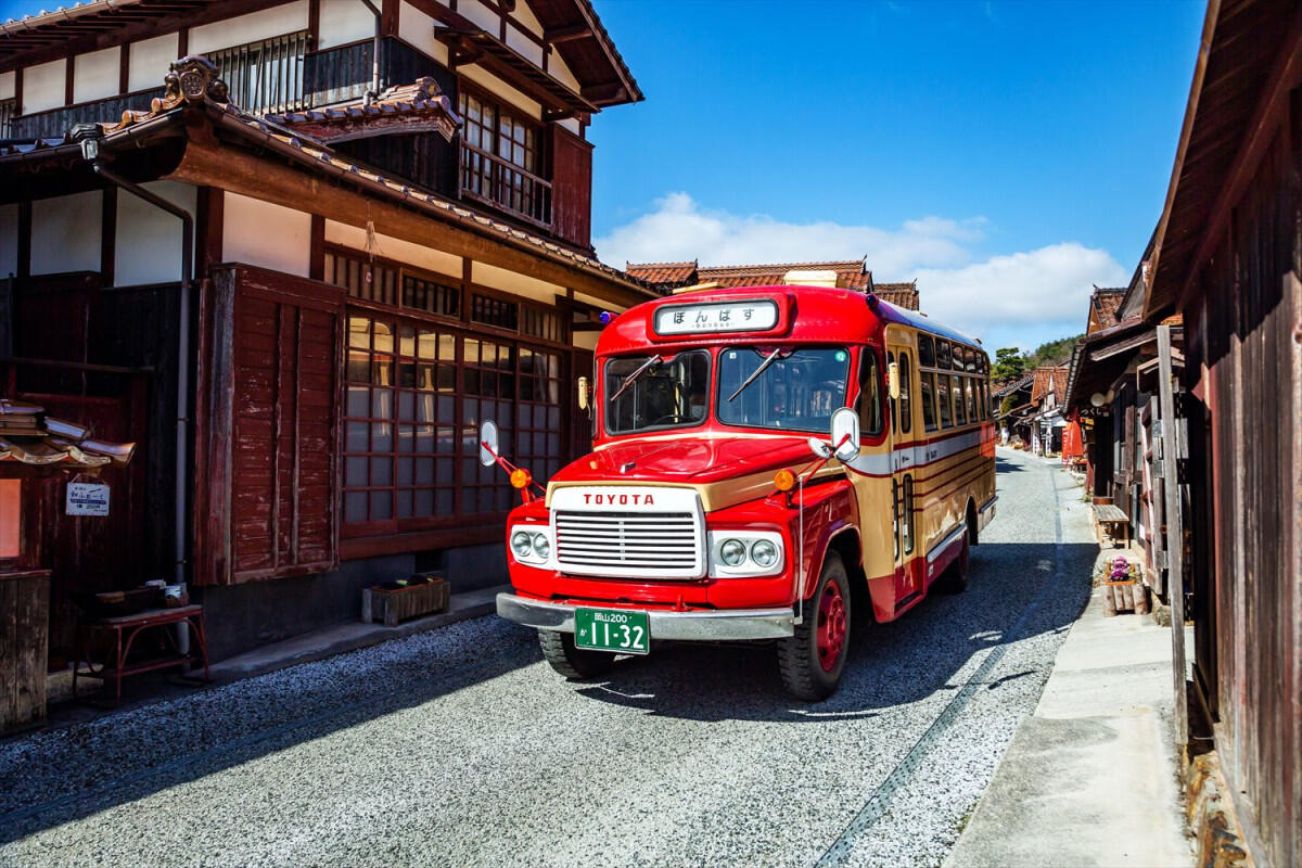Fukiya Village