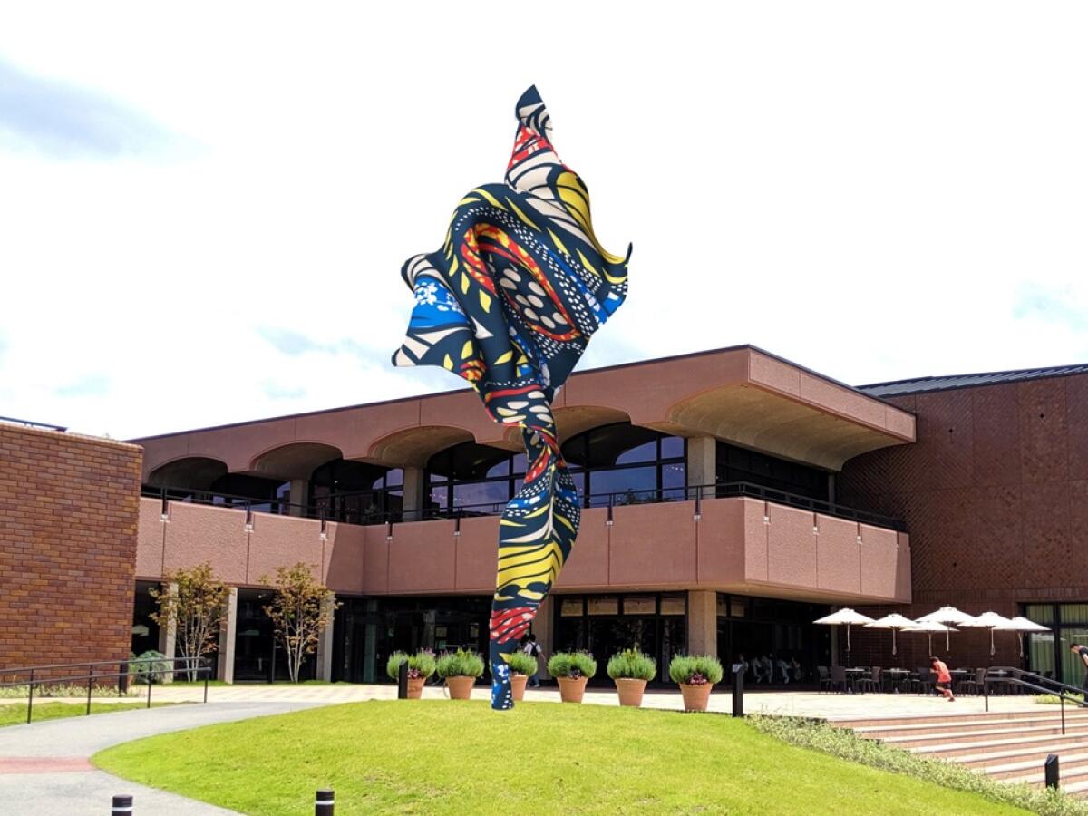 Fukuoka Art Museum