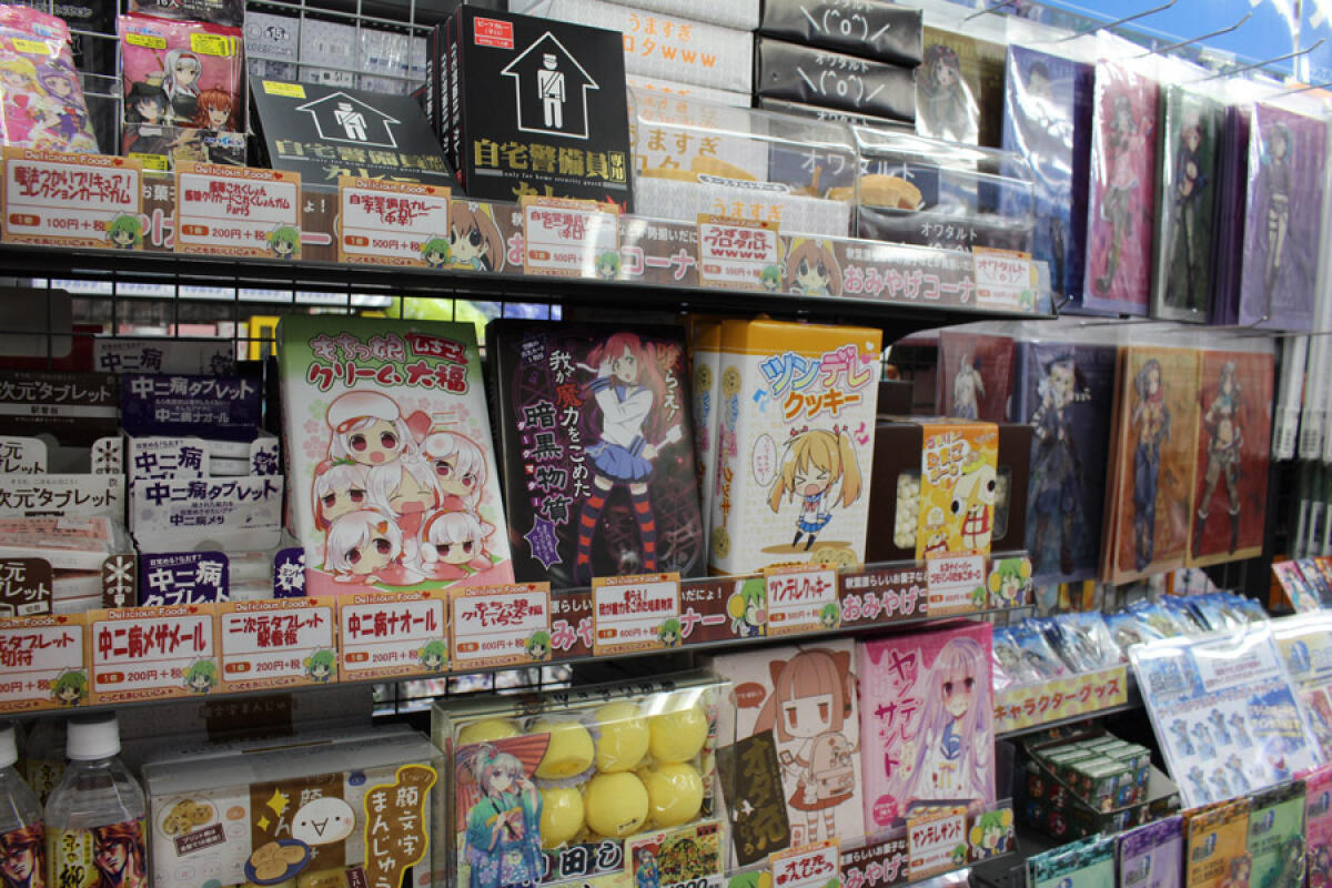 Gamers Akihabara
