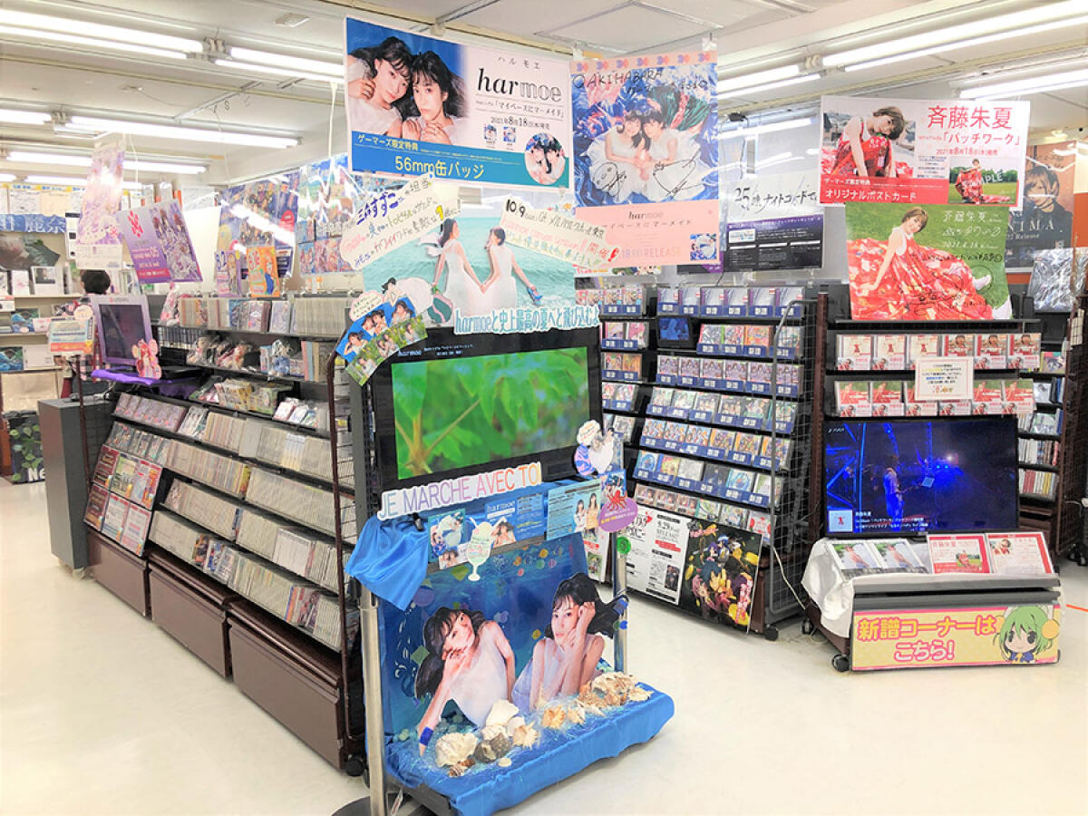 Gamers Akihabara