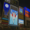 Glico Man