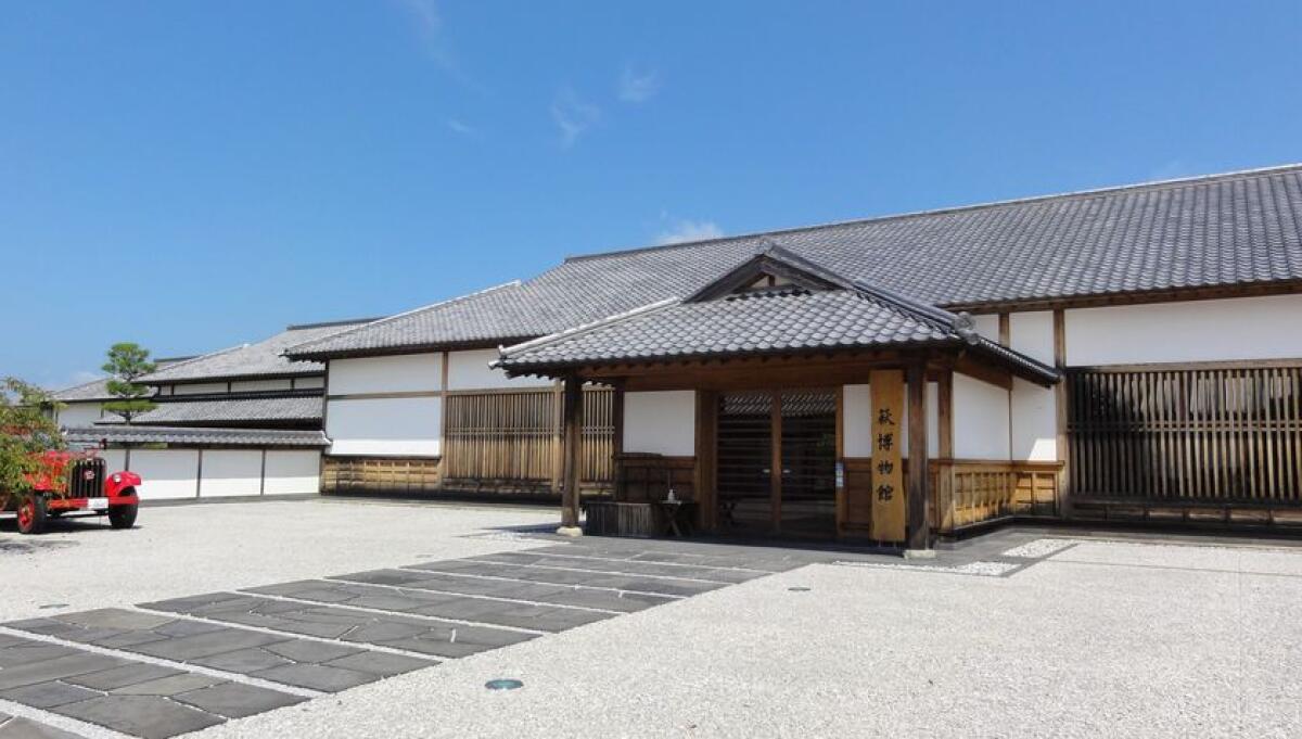 Hagi Museum