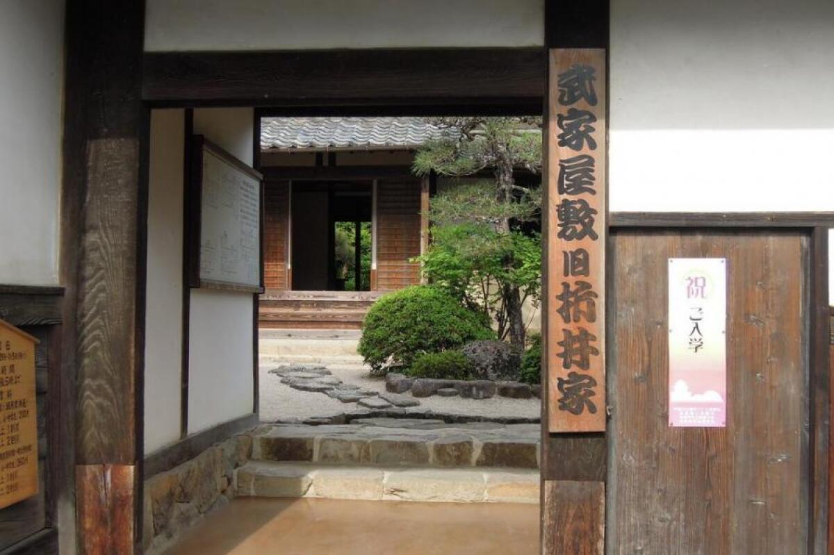 Haibara Samurai Residence
