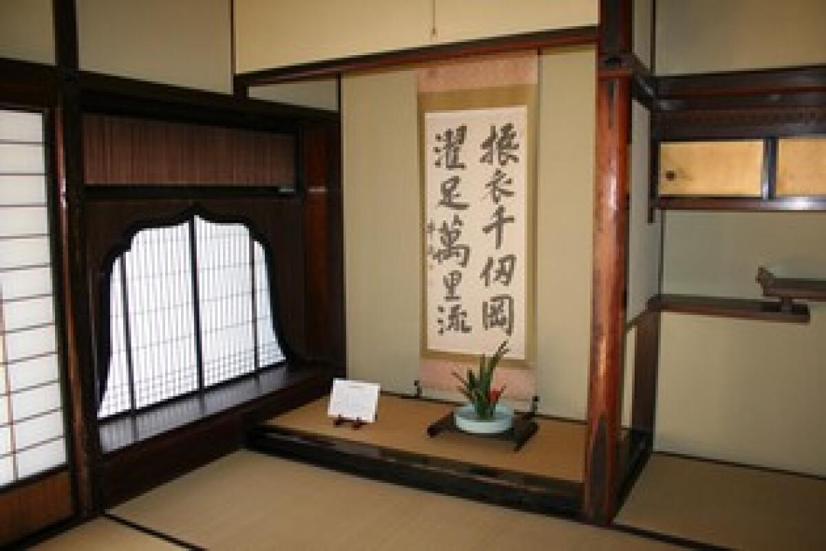 Haibara Samurai Residence