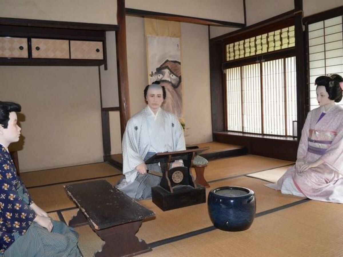 Haibara Samurai Residence