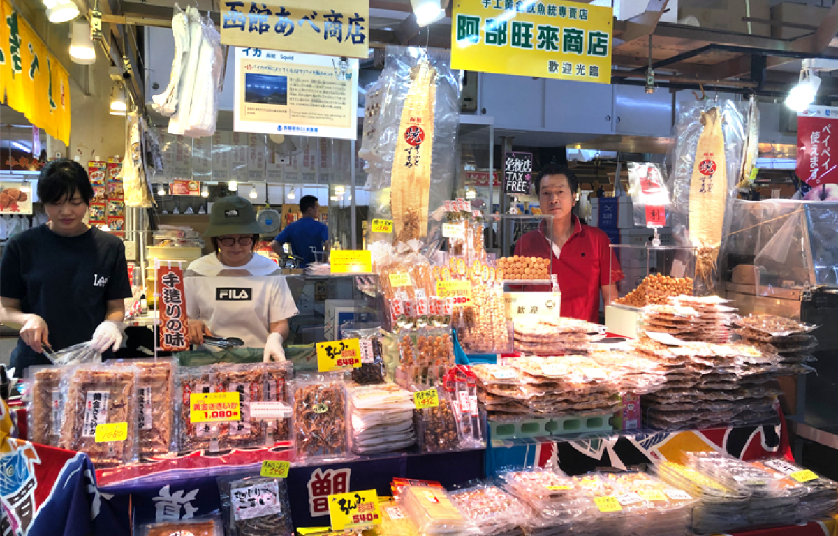 Hakodate Morning Market