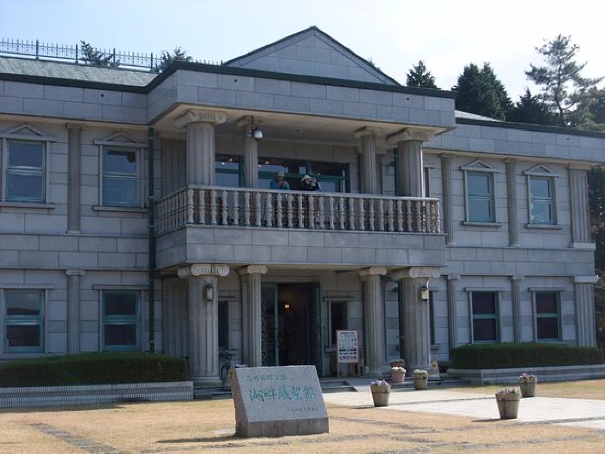 Hakone Detached Palace (Kohantenbokan)