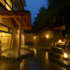 Hakone Kamon
