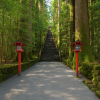 Hakone Shrine