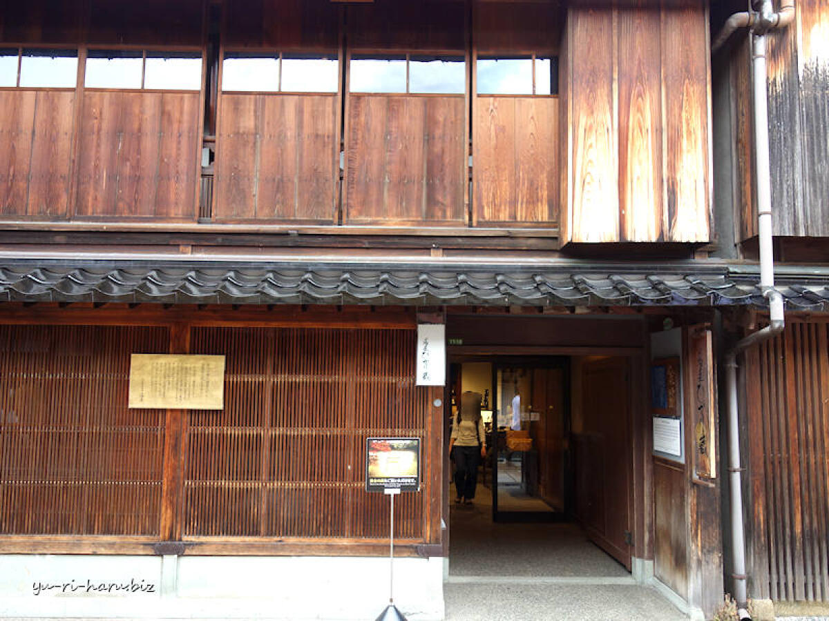 Hakuza Gold Leaf Store