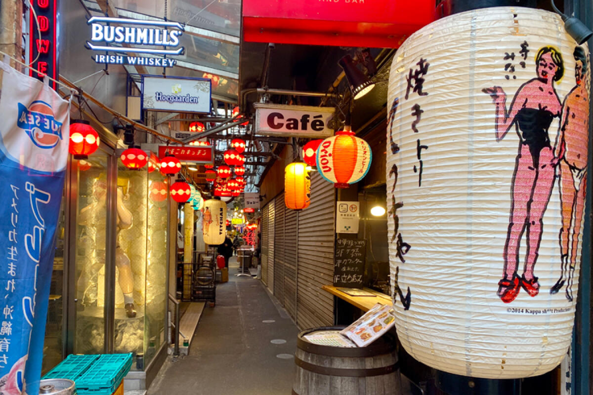 Harmonica Yokocho