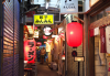 Harmonica Yokocho