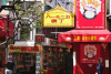 Harmonica Yokocho