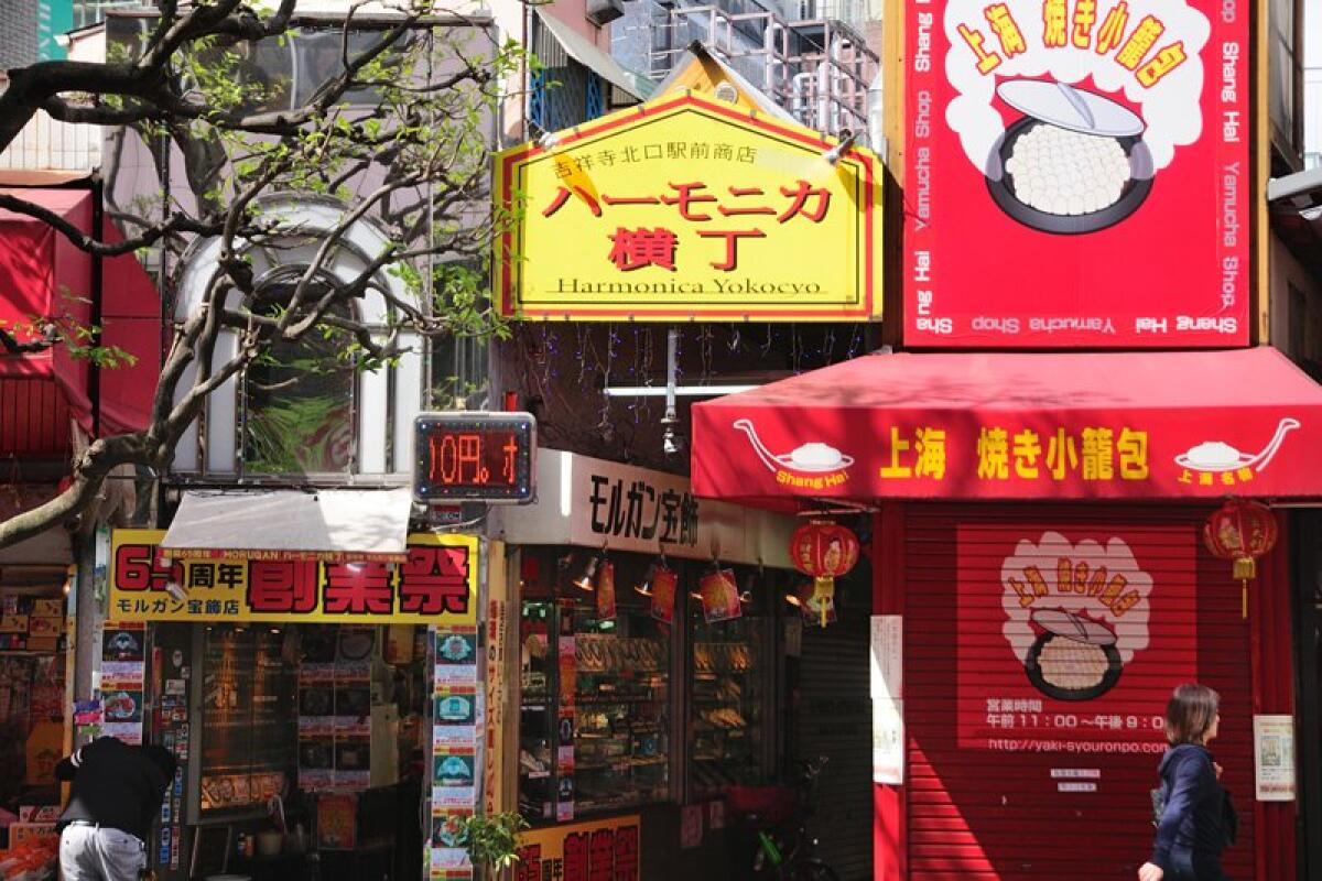 Harmonica Yokocho
