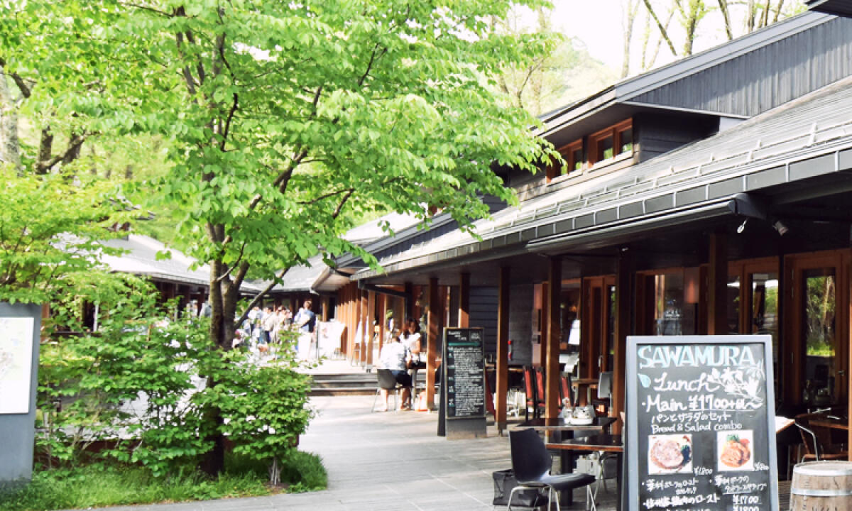 Harunire Terrace