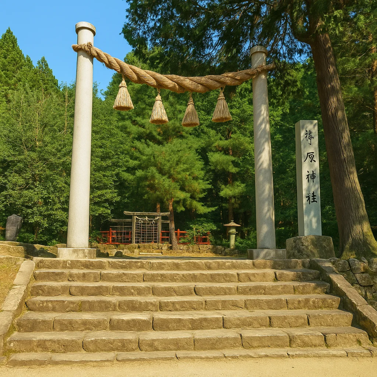 Hibara Shrine