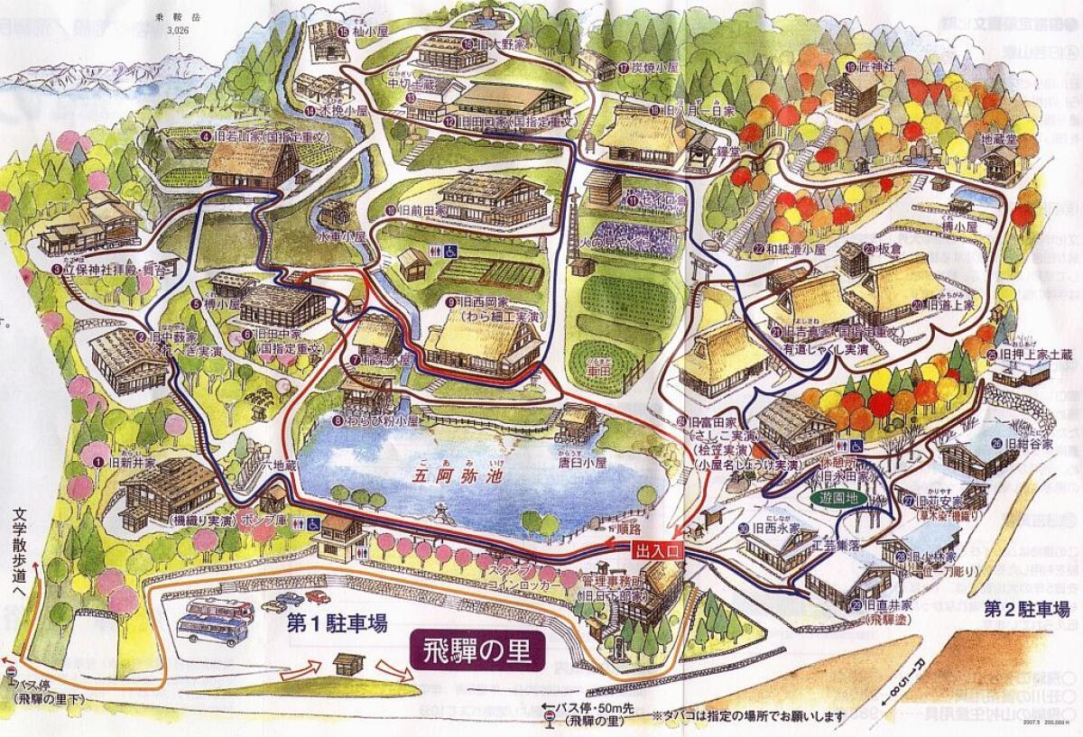 Hida Folk Village (Hida no Sato)