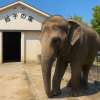 Himeji City Zoo