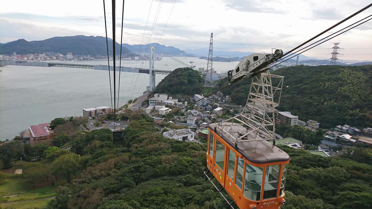 Hinoyama Park