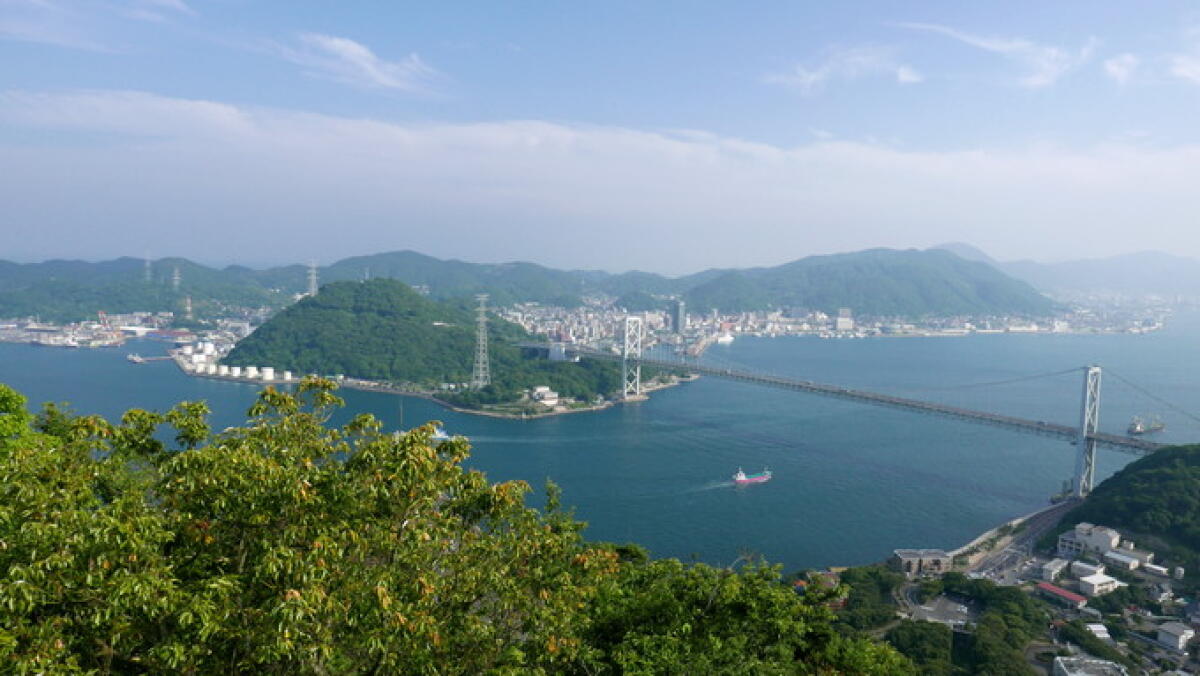 Hinoyama Park