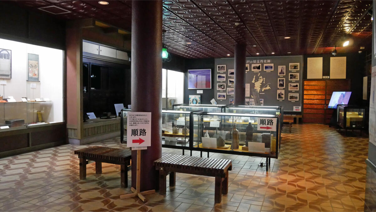 Hirado Kirishitan Museum