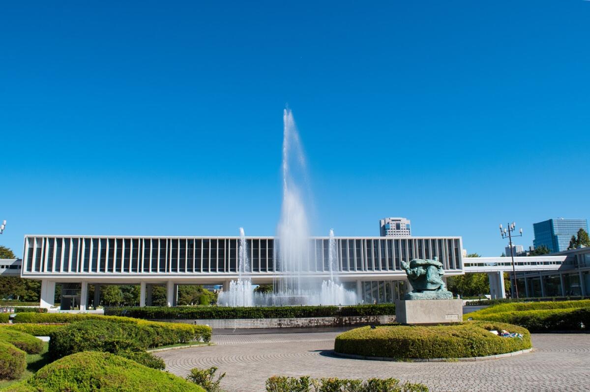 Hiroshima Peace Memorial Park