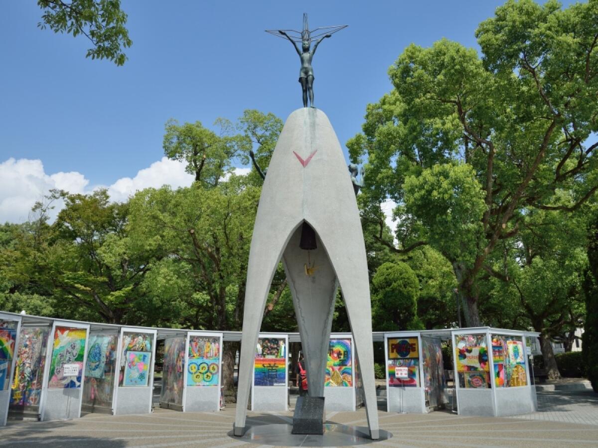 Hiroshima Peace Memorial Park