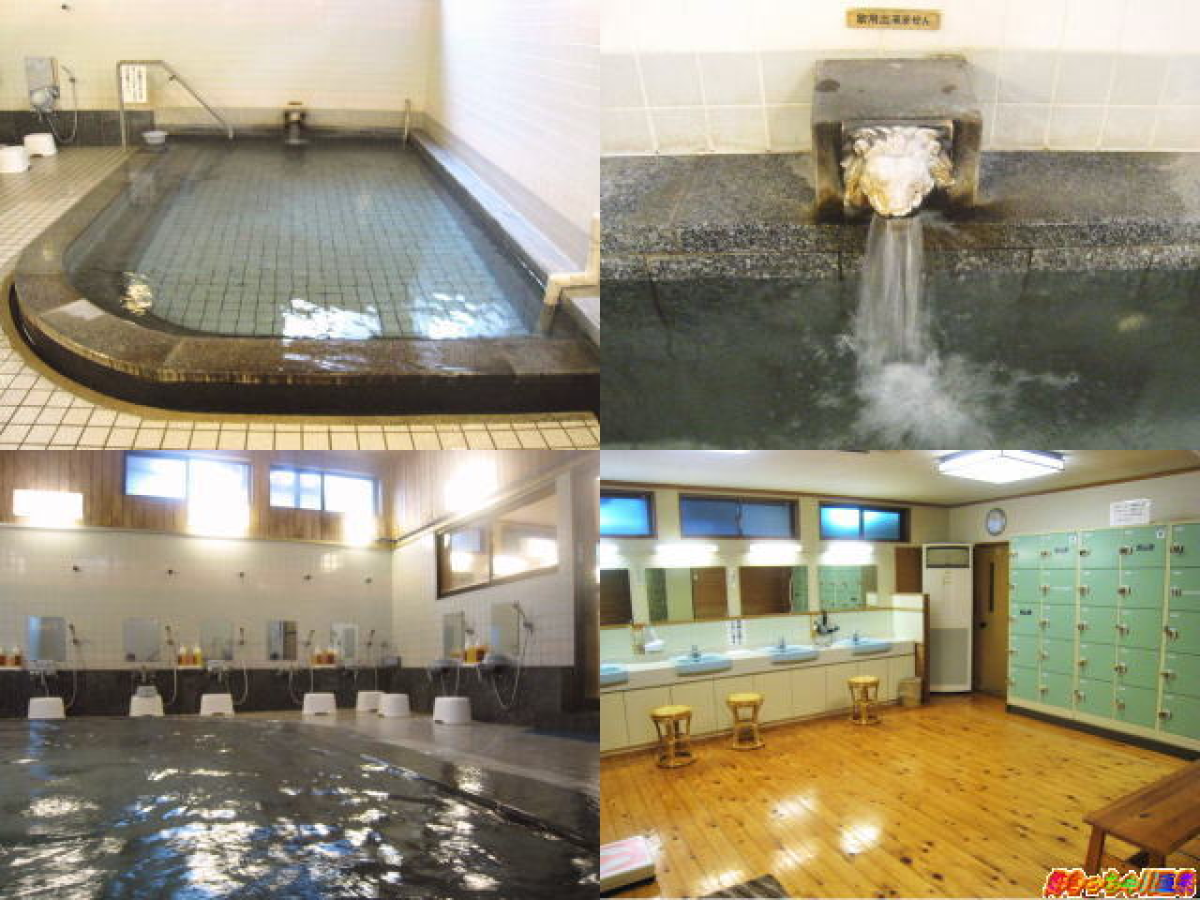 Horaiyu
